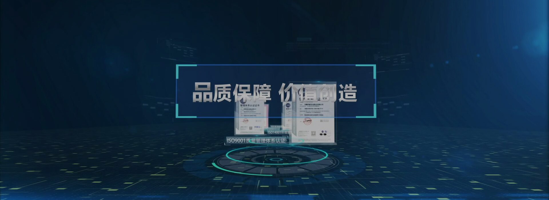 让您放心的坚强品质