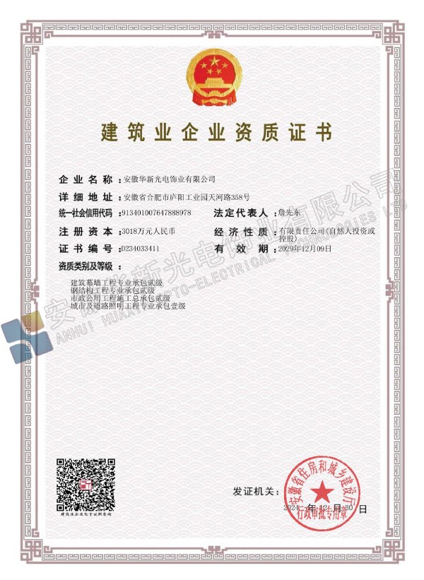 微信图片_20250226105245